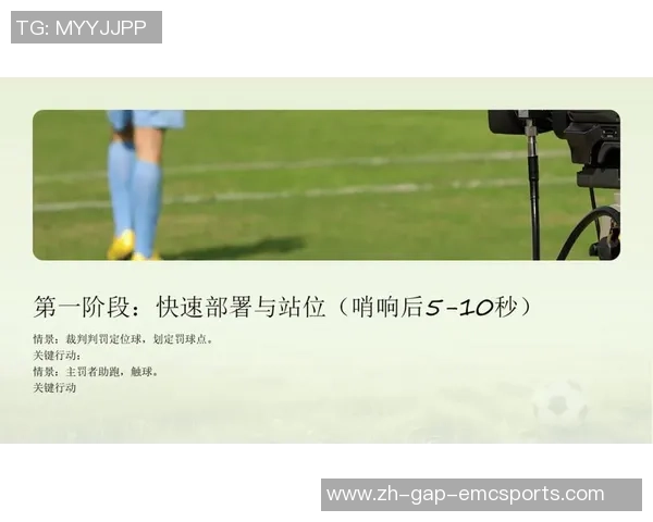 足球整队的战术布置与团队协作提升球队整体实力的关键因素分析