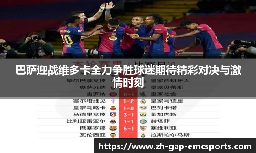 emc易倍体育平台