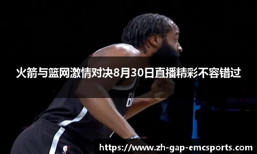 emc易倍体育