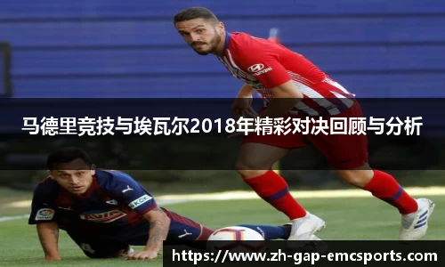 emc易倍体育
