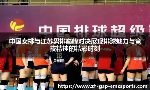 emc易倍体育