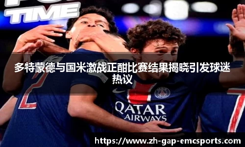 emc易倍体育官方网站