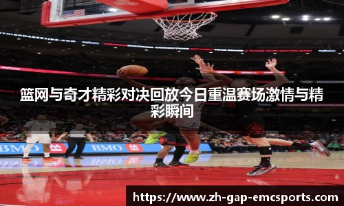 emc易倍体育APP
