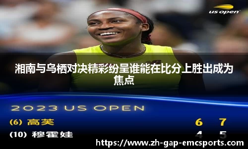 emc易倍体育平台