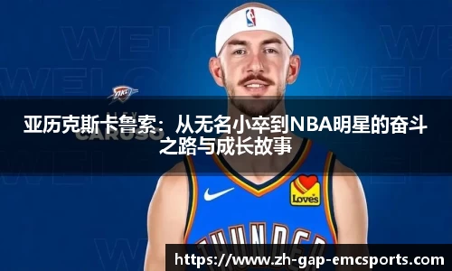 emc易倍体育