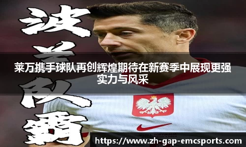 emc易倍体育APP