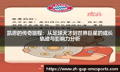 emc易倍体育