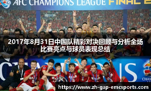 emc易倍体育官方网站