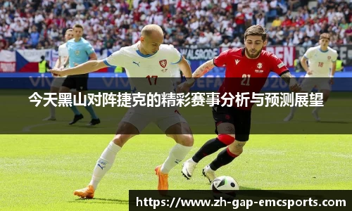 emc易倍体育官方网站