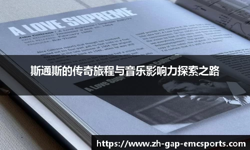 emc易倍体育