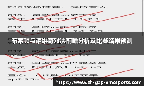 emc易倍体育官方网站
