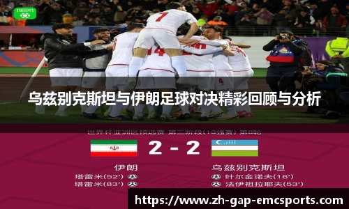 emc易倍体育官方网站