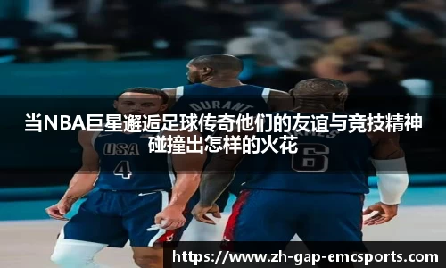emc易倍体育