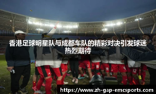 emc易倍体育APP