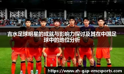 emc易倍体育官方网站
