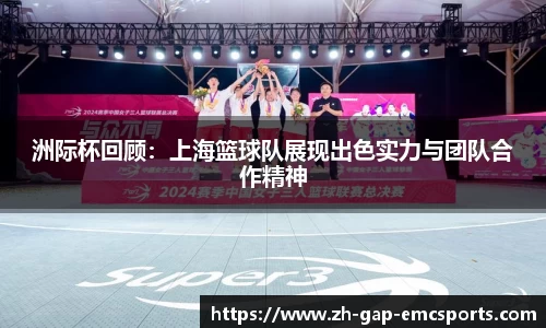 emc易倍体育