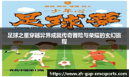 emc易倍体育官方网站