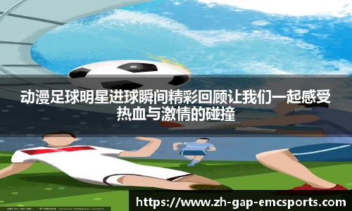 emc易倍体育平台