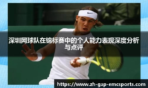 emc易倍体育官方网站